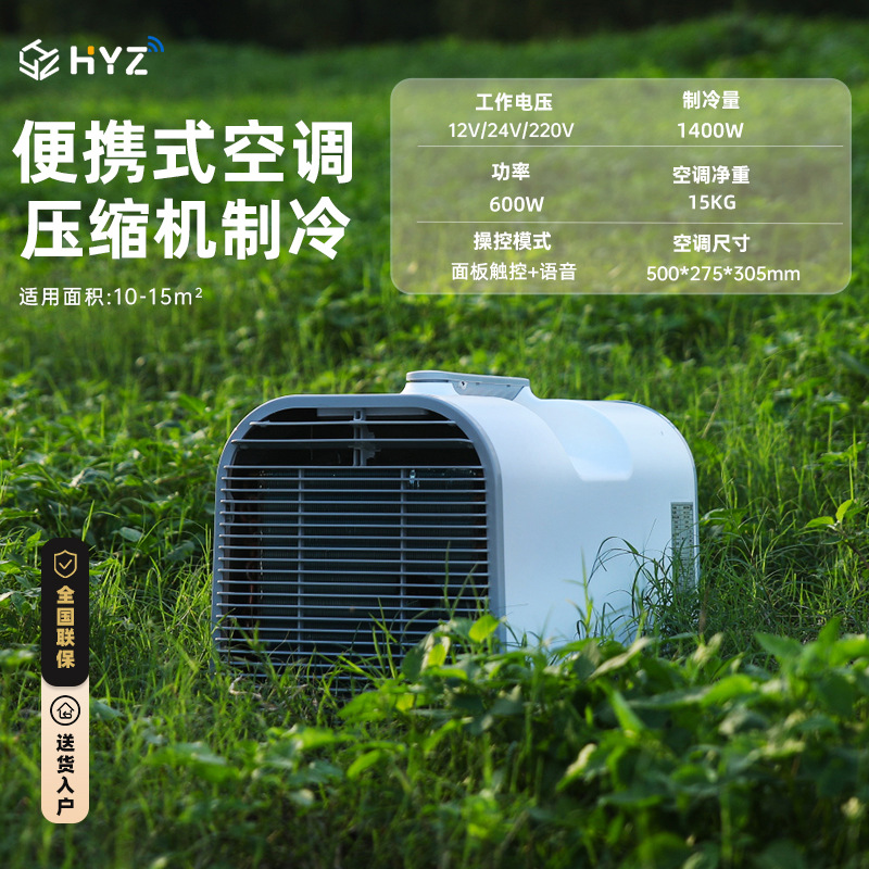 Summer Hot Sale Portable Movab - Outdoor Camping Tents For Sale 评论和价格