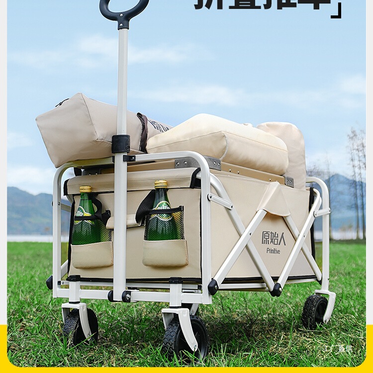 Primitive camping cart outdoor - Outdoor Camping Exhibition 评论和价格