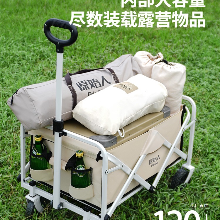 Primitive camping cart outdoor - Outdoor Camping Exhibition 评论和价格