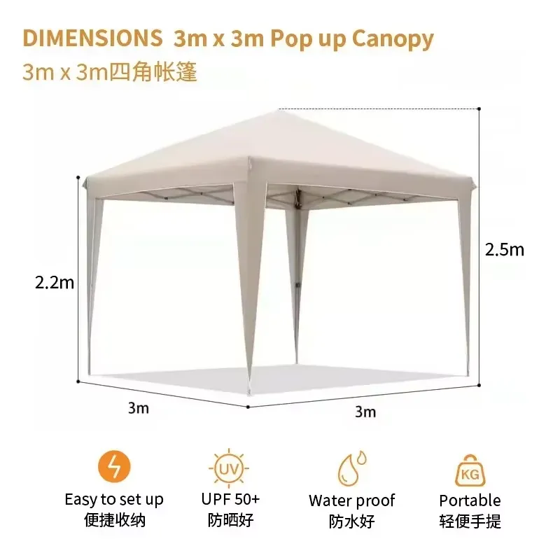 300x300x220cm Folding Tent Wat - Outdoor Camping Exhibition 评论和价格